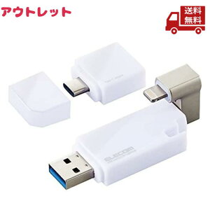 yLINEFBo^300~OFFN[|z AEgbg ݂ ELECOM GR iPhone iPad USB Apple MFIF 128GB zCg MF-LGU3B128GWH 1  XɊN[|