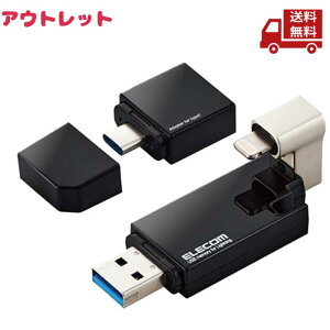  AEgbg ݂ ELECOM GR LightningRlN^ USB3.2 Gen1  256GB MF-LGU3B256GBK  XɊN[|