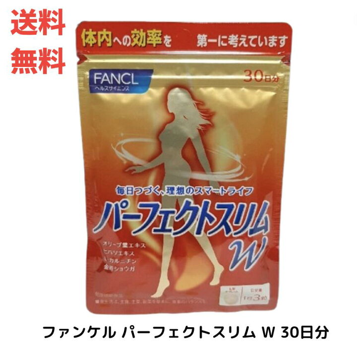 楽天市場】【LINEお友達登録で300円OFFクーポン】☆ FANCL ファンケル 