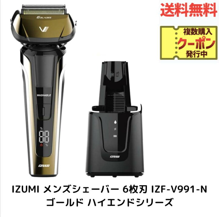 楽天市場】【LINEお友達登録で300円OFFクーポン】☆ 泉精器 IZUMI 