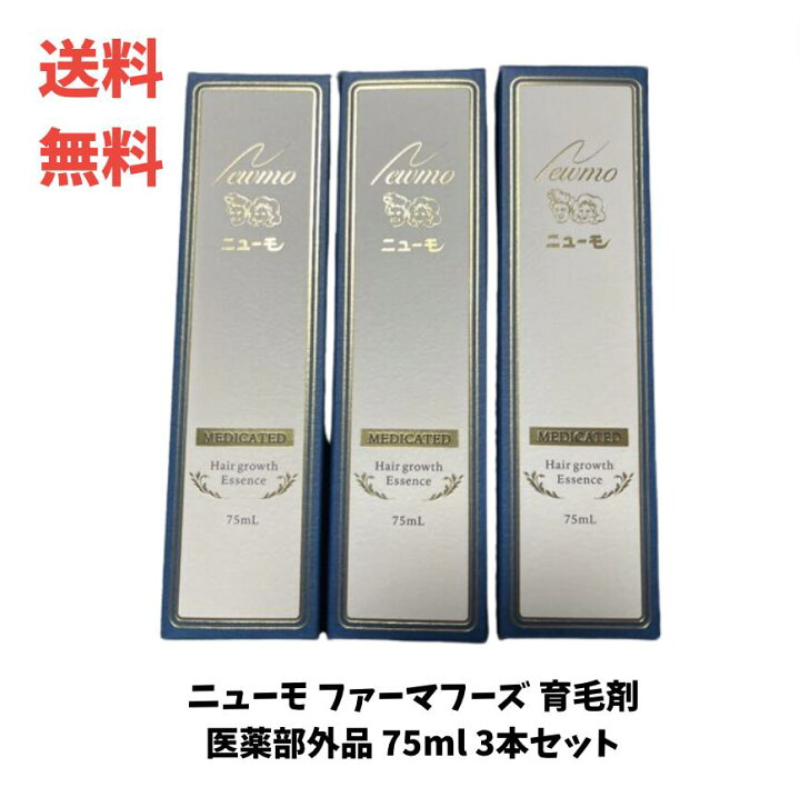 楽天市場】☆ セット商品 ニューモ ファーマフーズ 育毛剤 医薬部外品 