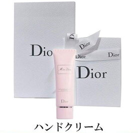 ☆ 正規ラッピング付 Dior ディオール 正規ギフトラッピング ショッパー付 ミス ディオール ハンド クリーム 50ml 送料無料 更に割引クーポン あす楽