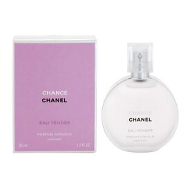 【LINEお友達登録で300円OFFクーポン】☆ 正規ショッパー付 CHANEL シャネル チャンス オータンドゥル EDT オードトワレ SP 35ml 香水 送料無料 更に割引クーポン あす楽