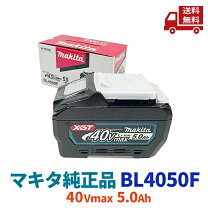 楽天市場】bl4050fの通販