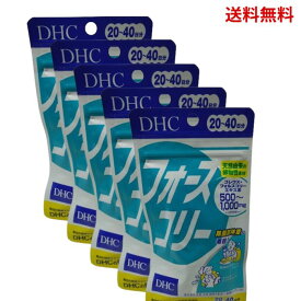 【LINEお友達登録で300円OFFクーポン】☆【5袋セット】 DHC フォースコリー 20日分 80粒 サプリメント ダイエット サポート 送料無料