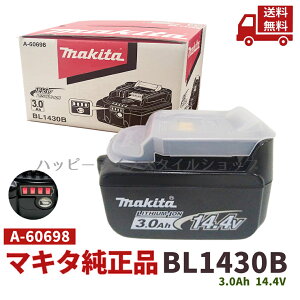  Ki }L^ Makita `ECIobe[ BL1430B 14.4V 3.0Ah A-60698 ceʕ\t Ȑff@\ Ki  XɊN[|