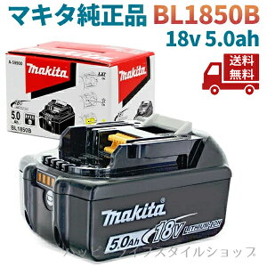 �� makita �}�L�^ 18V5.0Ah ���`�E���C�I���o�b�e�� BL1850B PSE�Ή� A-59900 ���Ȍ̏�f�f�t �������� �X�Ɋ����N�[�|��