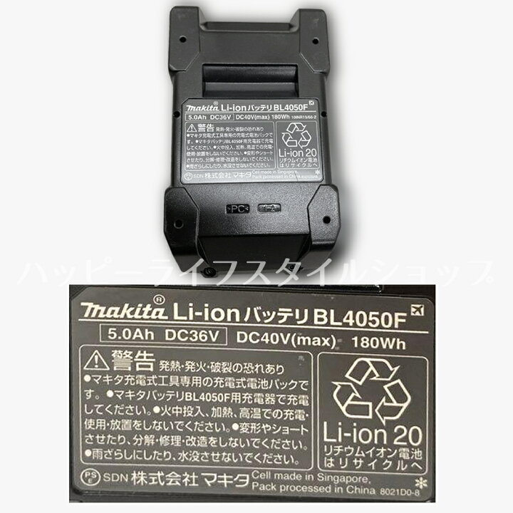 楽天市場】☆ 正規品 箱付 makita マキタ バッテリー BL4050F A-72372 