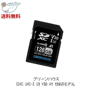 �� GREEN HOUSE �O���[���n�E�X GH-SDC-YMUB128G SDXC�J�[�h UHS-I U3 V30 A1 128GB GH-SDC-YMUB128G SD�������[�J�[�h Class10 �������� �X�Ɋ����N�[�|��