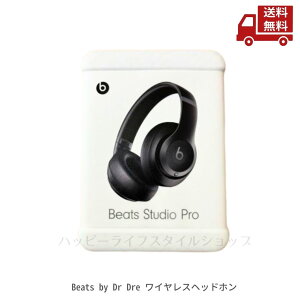 �� �r�[�c Beats by Dr Dre STUDIO PRO BLACK �u���b�N �w�b�h�t�H�� ���C�����X�w�b�h�t�H�� MQTP3PA/A �������� �X�Ɋ����N�[�|��