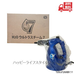 �� H2O�E���g���X�`�[��7 �I�[�V�����u���[�y h2o �X�`�[���N���[�i�[ �L�b�`�� �䏊 ���� ���� ��� �@ �|�� �� ���� �� �X�`�[�����b�v ���C �|�� �ƒ�p �n���f�B �z �������� �X�Ɋ����N�[