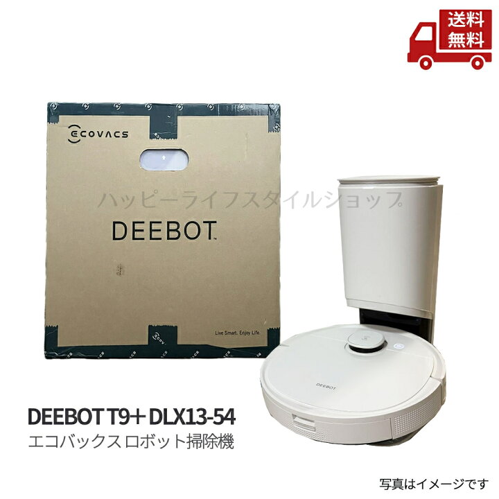 楽天市場】☆エコバックス ECOVACS ロボット掃除機 DEEBOT T9+ DLX13 