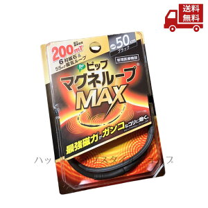  sbv }Ol[vMAX 50cm ubN ő厥200~eX EJ^ 􂢉\  XɊN[|