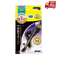 ☆ Dr.Scholl ドクターショール 寝ながらメディキュット スパッツ L ブラック 骨盤サポート付き 送料無料…