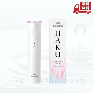 �� ������ HAKU �����m�t�H�[�J�XEV �������e�t 45g �������� �V�~ ���΂��� ��򕔊O�i �������� �X�Ɋ����N�[�|��