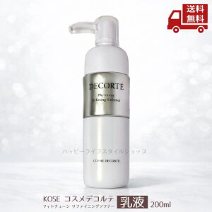 ���y���ڋʁz KOSE �R�X���f�R���e �t�B�g�`���[�� ���t�@�C�j���O�\�t�i�[ 200ml ���t �R�[�Z�[ �������� �X�Ɋ����N�[�|�� �_���r���[�L�����y�[���J�Ò��^�yRevicam�z