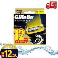 ☆ Gillette ジレット プロシールド 替刃 12個入 髭剃り 剃刀 P&G 大容量パック 5＋1 W潤滑ジェルスムー…