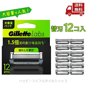 �� Gillette Labs �W���b�g���{ �֐n 12�� ���K�i �p�������o�[���� �J�~�\�� �E��� �����Y �V�F�[�o�[ �ւ��n �䓁 �����Y �[��� �p������ P&G �������� �X�Ɋ����N�[�|�� �yRevicam�z