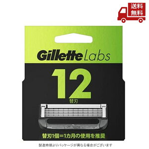 ☆ Gillette Labs ジレット ラボ 角質除去バー搭載 替刃12B 正規品 髭剃り 替刃 12個 カミソリ 剃刀 メンズ 深剃り 角質除去 P&G 送料無料 更に割引クーポン \レビューキャンペーン開催中/【Levicam