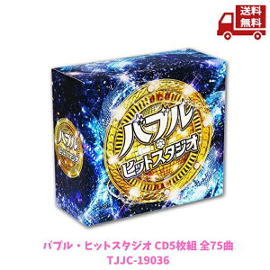 �y�Ԏ��o��z�� �V�i �o�u���E�q�b�g�X�^�W�I CD5���g �S75�� TJJC-19036 J-POP �̗w�� ���y �J���I�P �� 1980�N�� 1990�N�� ���a ���� �������� �X�Ɋ����N�[�|��