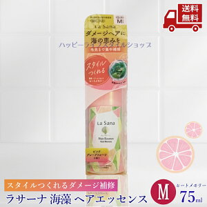  yڋʁz T[i C wAGbZXM q[g[ MTCY 75ml LaSana sNO[vt[c̍  wAPA 􂢗Ȃg[gg _[WC e  XɊ