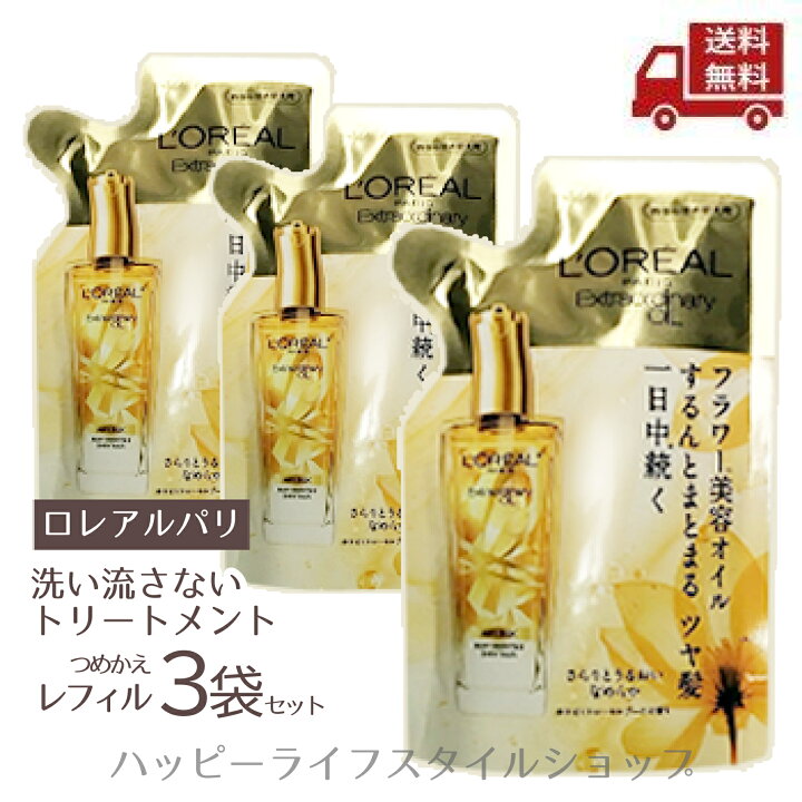 楽天市場】☆【3個セット】 ヘアオイル ロレアル パリ エルセーヴ 