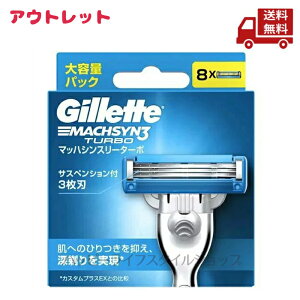 �� �A�E�g���b�g �p�b�P�[�W���݂��� Gillette �W���b�g �}�b�n�V���X���[�^�[�{ �֐n8B 8�R�� �������� �X�Ɋ����N�[�|��