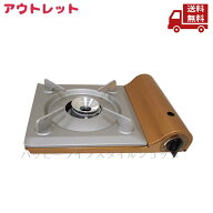 ☆ アウトレット 箱傷みあり 岩谷産業 イワタニ カセットフー 達人スリム PSLPG対応 うす型コンロ 高さ74…