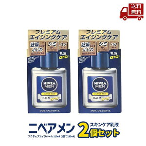 �� 2�Z�b�g �ԉ� Kao �j�x�A���� ��p �A�N�e�B�u�G�C�W�o�[�� 110ml ���t ������ ��򕔊O�i �������� �X�Ɋ����N�[�|��