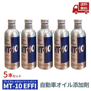  5{Zbg v~A ^g[gg MT-10 EFFI 235ml GWICY \ʉ  XɊN[| _r[Ly[JÒ^ yLevicamz E