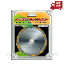 楽天市場】fx125の通販