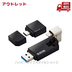 �� �A�E�g���b�g �����݂��� ELECOM �G���R�� Lightning�R�l�N�^���� USB3.2 Gen1 ������ 256GB MF-LGU3B256GBK �������� �X�Ɋ����N�[�|��