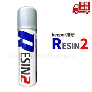 Pi KeePerZ W2 RESIN2 200ml Ki o J[pi R[eBO ԗpi  eiX  XɊN[| Es yRevicamz
