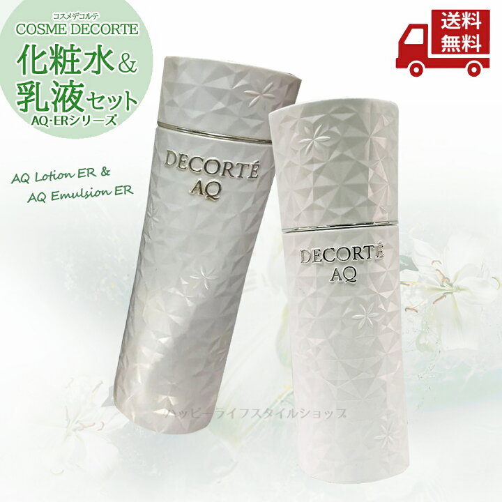 楽天市場】☆ セット商品 KOSE コーセー セット COSME DECORTE コスメ 