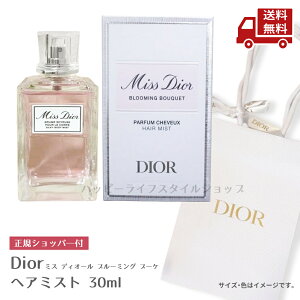  Vbp[t NX` Dior fBI[ ~X fBI[ u[~O u[P wA ~Xg 30ml [YsIj[ v[gɂ wAPA  XɊN[|