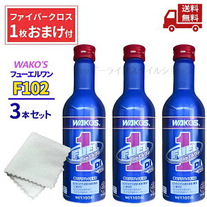 �� 3�{�Z�b�g ���R�[�Y WAKO�fS F102 150ml �t���[�G������ ( �t�@�C�o�[�N���X 1�� ���܂��t ) �a���P�~�J�� �K�\�����p�R���Y���� ( F101 ��p�i ) �������� �X�Ɋ����N�[�|�� ����E���������s�� 