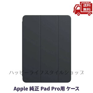  Apple  Smart Folio Abv 11C` iPad Prop ^ubg Jo[ `R[OC MRX72FE/A ^ubg P[X iPad Pro 11C`(1)p iPad{͕̂ʔ  XɊN[|