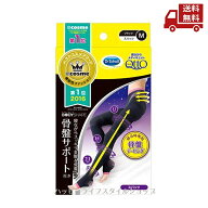 ☆ Dr.Scholl ドクターショール 寝ながらメディキュット スパッツ M ブラック 1足 骨盤サポート付き 送料…