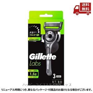 �W���b�g Gillette Labs �p�������o�[���� �J�~�\���X�^���h�t �z���_�[ �{��+�֐n3�� 1�Z�b�g �ւ��n �����n �W���b�g���{ �������� �X�Ɋ����N�[�|�� �yRevicam�z