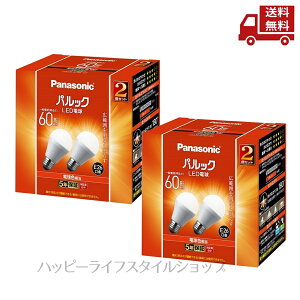 �� �Z�b�g���i Panasonic �p�i�\�j�b�N LED�d�� ��ʓd���` 810lm �d���F���� 60W�`���� E26���� 1��2����×2�Z�b�g LDA7LGK62T �������� �X�Ɋ����N�[�|��