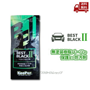  KeePerZ xXgubNII pE`^Cv 5ml Pi l p[cR[eBO KX햌` L[p[ xXgubN2  XɊN[| Es yLevicamz