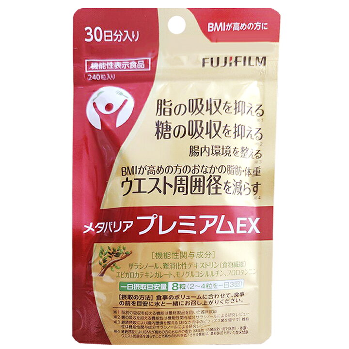 楽天市場】【LINEお友達登録で300円OFFクーポン】☆ FUJIFILM 