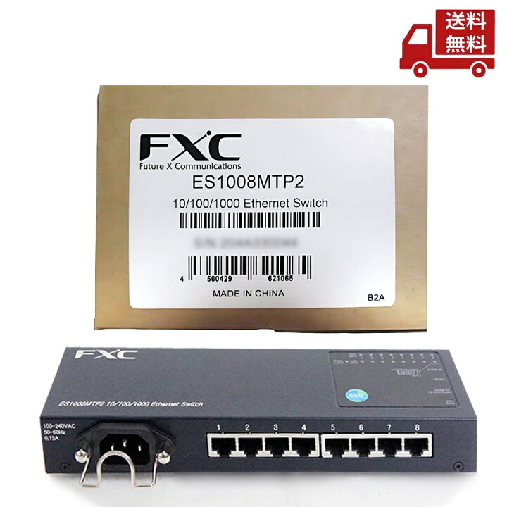 楽天市場】☆ FXC エフエックスシー イーサネットスイッチ ES1008MTP2 
