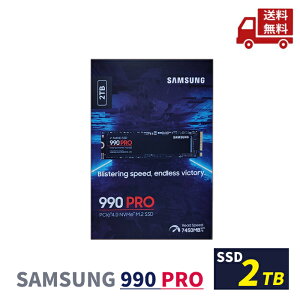  TX Samsung 990 PRO 2TB PCIe Gen 4.0 x4 ő]x 7450MB/b NVMe M.2 2280  SSD MZ-V9P2T0B-IT/EC Kۏؕi  XɊN[|