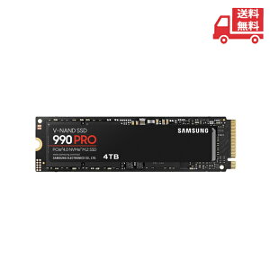 ☆ SUMSUNG サムスン 990 PRO 4TB MZ-V9P4T0B-IT 送料無料 更に割引クーポン