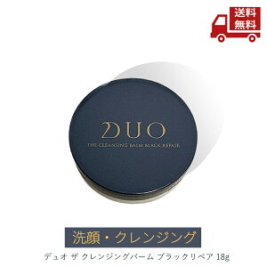  DUO fI U NWOo[ ubNyA 18g NWO  p ь  ꂨƂ  XɊN[|