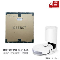 楽天市場】ecovacs ロボット掃除機 deebot n79tの通販 