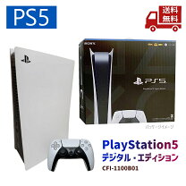 楽天市場】ps5 デジタルエディションの通販