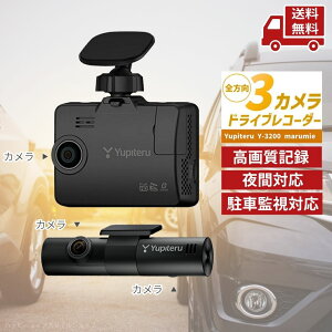 �� ���@�\�I ���s�e�� �S����3�J�����h���C�u���R�[�_�[ �h�����R Y-3200 marumie �}���~�G �������� �X�Ɋ����N�[�|�� �_���r���[�L�����y�[���J�Ò��^�yRevicam�z