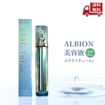 楽天市場】エクラフチュール 60ml レフィルの通販